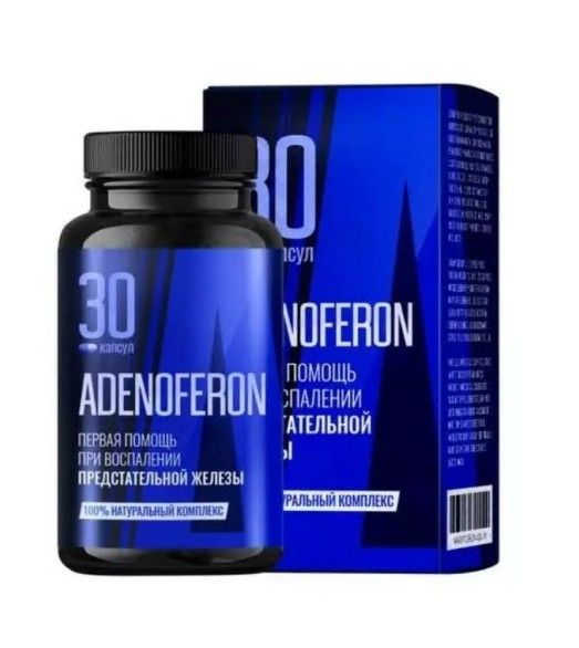 Изображение товара Adenoferon при воспалении предстательной железы Сашера-Мед №30 Adenoferon при воспалении предстательной железы Сашера-Мед №30 фотография