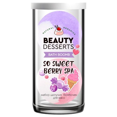 Набор подарочный Шипучие бомбочки для ванн Beauty Desserts №56