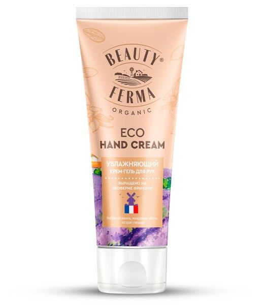Изображение товара Крем-гель для рук Увлажняющий Beauty Ferma 50мл Крем-гель для рук Увлажняющий Beauty Ferma 50мл фотография