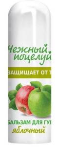 Помада Нежный поцелуй Яблоко 3,5г