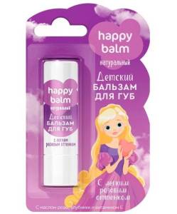 Бальзам для губ детский Happy Balm с Легким розовым оттенком 3,6г