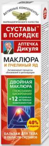 Бальзам для тела Маклюра и пчелиный яд Аптечка Дикуля 125мл