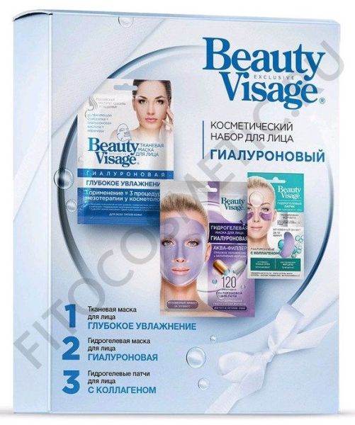 Изображение товара Набор подарочный Гиалуроновый серии Beauty Visage Набор подарочный Гиалуроновый серии Beauty Visage фотография